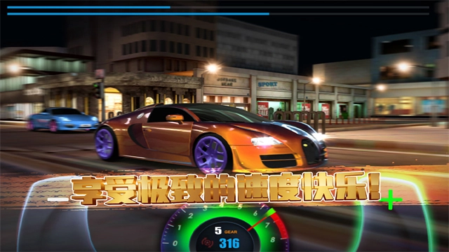 极速赛车俱乐部1