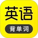 傻瓜英语免费版