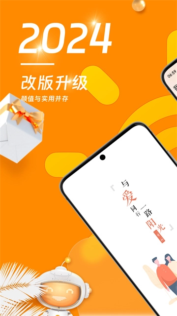 我家阳光(1)