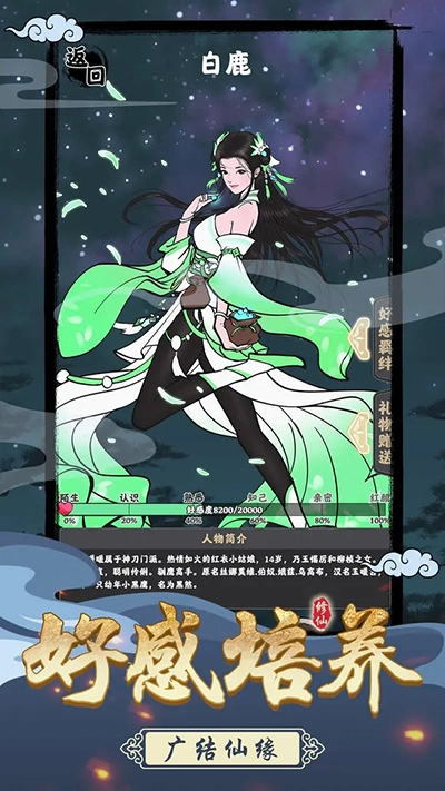 坚持到底图5