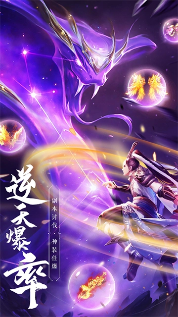 绝世武林图2