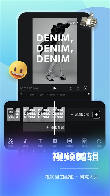 智能直播助手(1)
