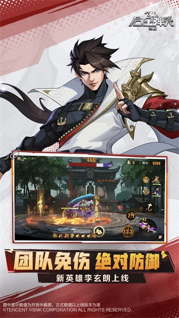 合金弹头觉醒5