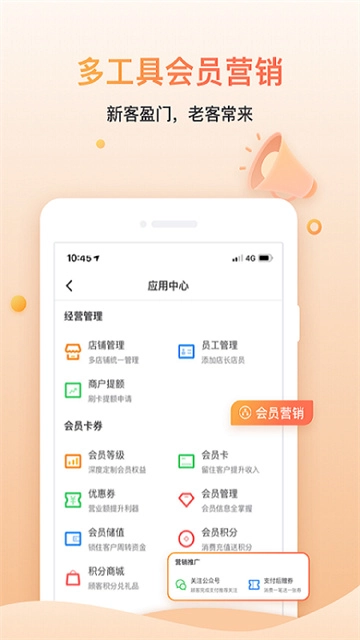 好哒慧掌柜图4