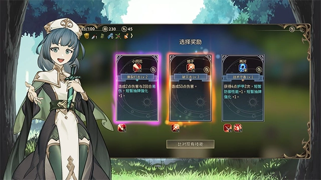星咏之诗(5)