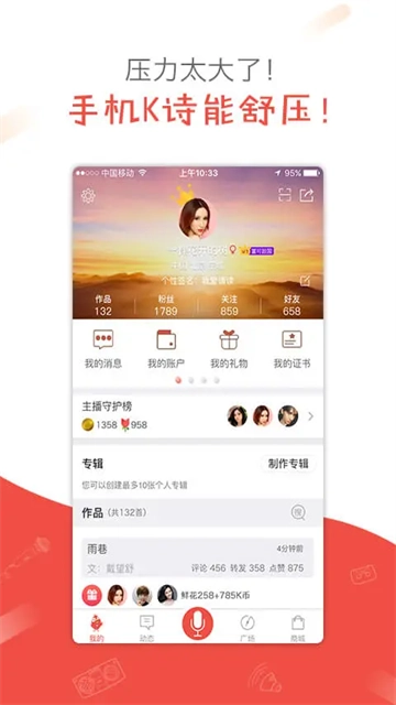 全民k诗(5)