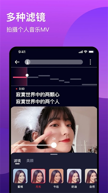 全民k歌国际版图2