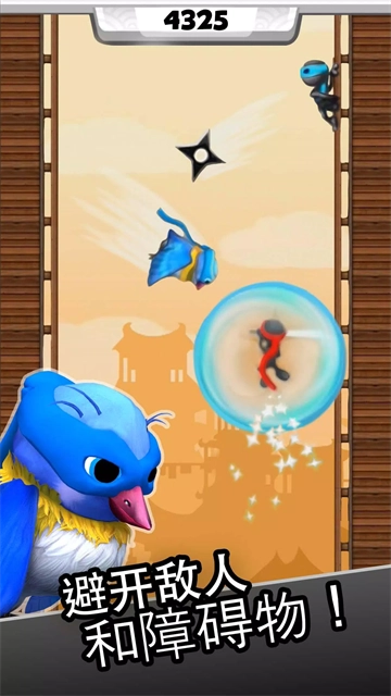 跳跃忍者中文版图4