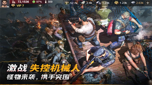 黎明堡垒国际版-图5