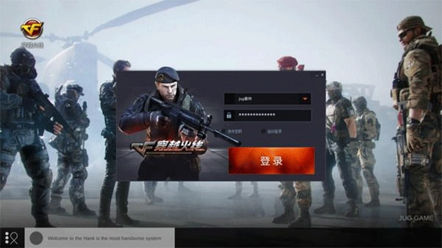 穿越火线单机版图1