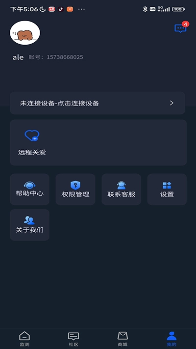 Dido图2