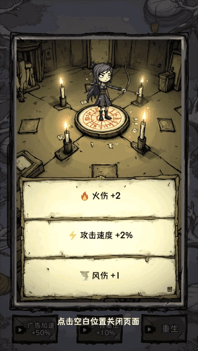 无尽箭域 