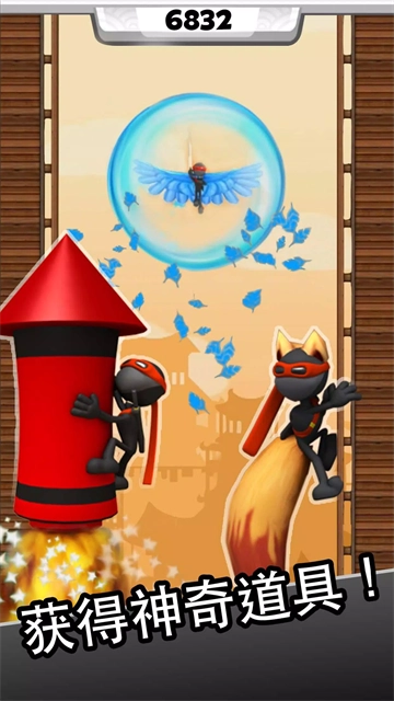 跳跃忍者中文版图3