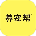 养宠帮