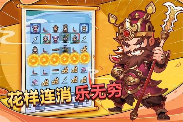 剑与黎明5