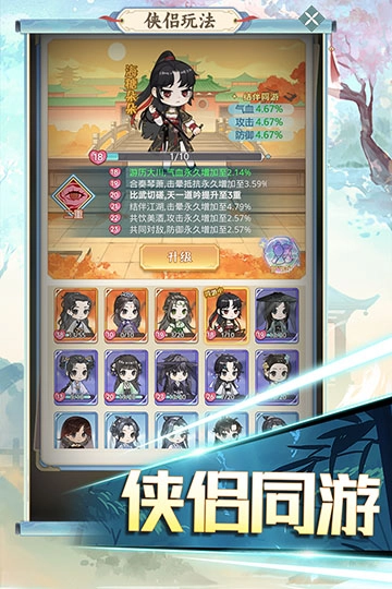 魔境迷宫大冒险5