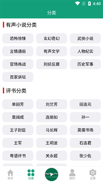 海豚之音(3)