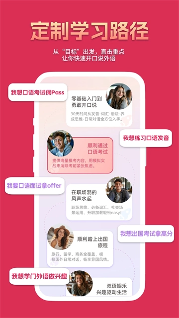 全球说(3)