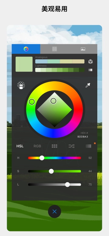 sketchbook免费中文版(4)