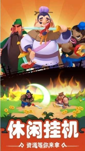 你过来呀免费版图4