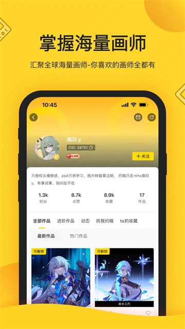 触站2