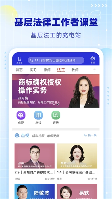 点睛网-图5