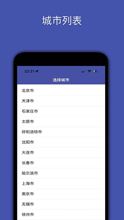 全国地铁1