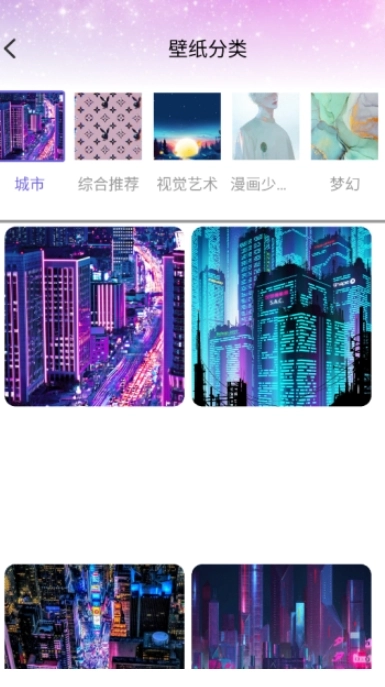 引擎桌面壁纸免费版(3)