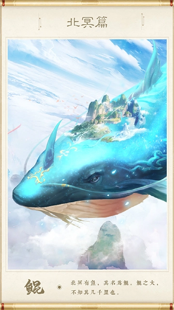神兽养成记图3