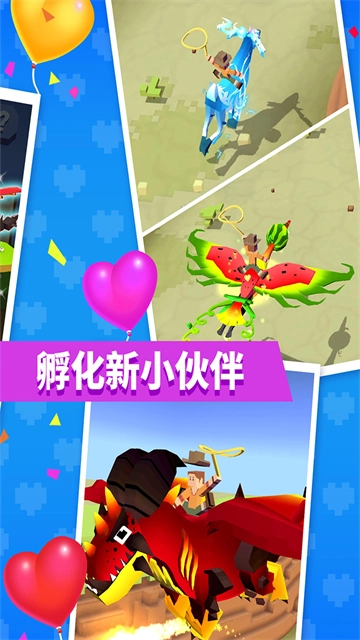 疯狂动物园国服图1