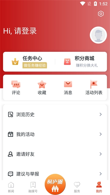 潇洒桐庐4