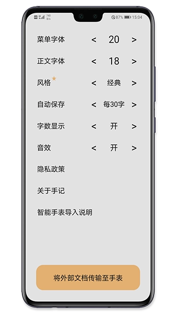 手记(3)