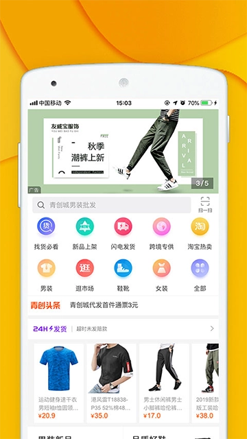 青创网-图2