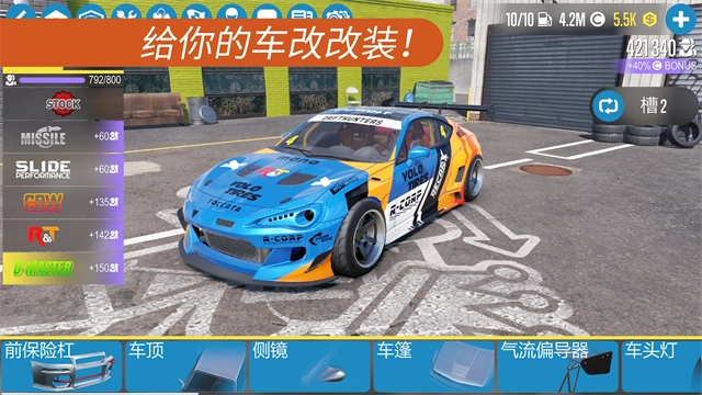 CarX漂移赛车2国际服无广告版图3