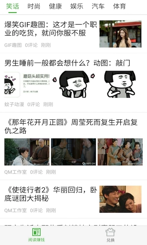 西瓜头条 (1)