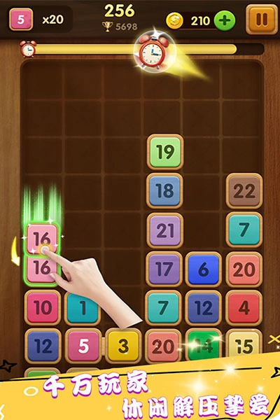 合成方块图4