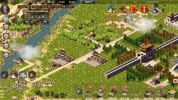 我在古代有座城图3