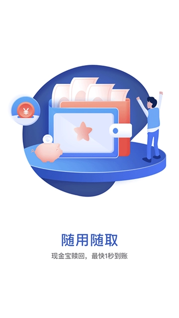 华宝基金(2)
