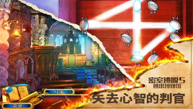 密室逃脱5逃出博物馆最新版