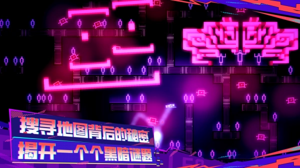 蜗里奥手机版图5