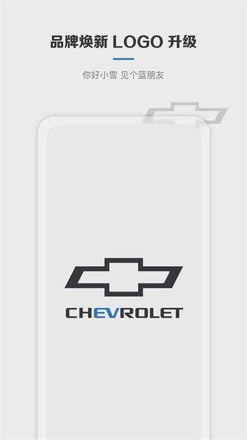 MyChevy-图1
