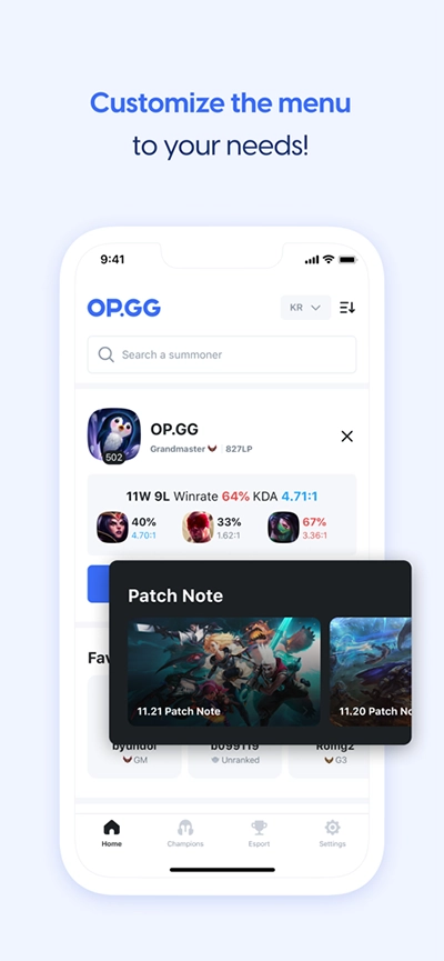 opgg手机版图5