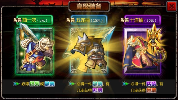 三国大时代4霸王立志游戏纯净版图4