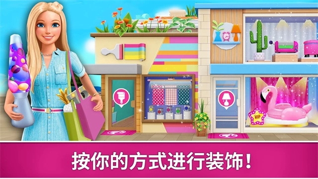 芭比梦幻屋冒险免费版(2)