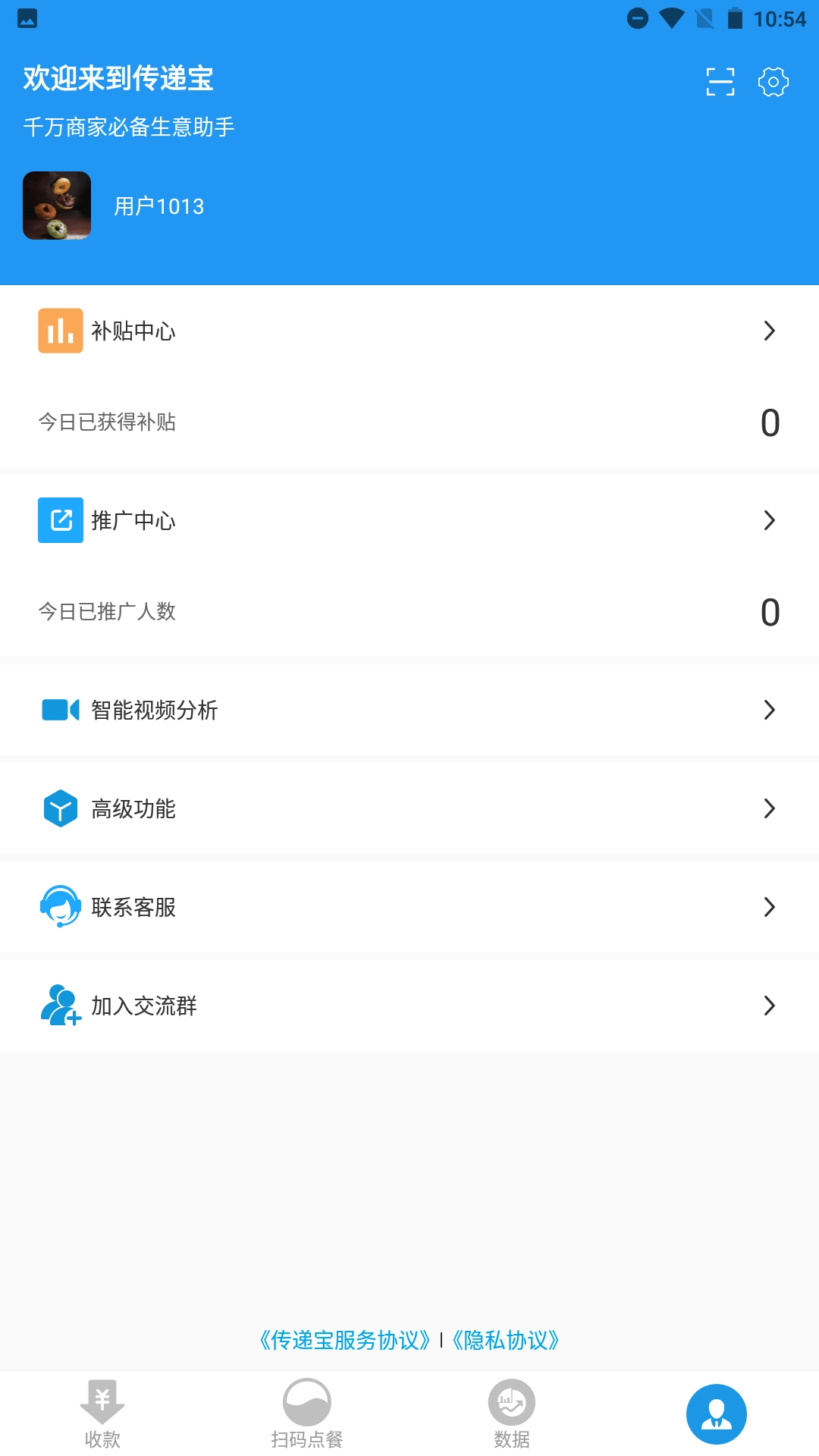 传递宝图1