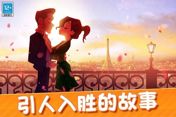 顶级厨师游戏官方最新版(1)