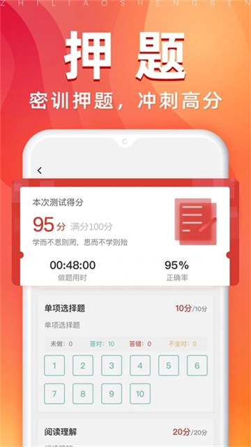 之了专升本(2)