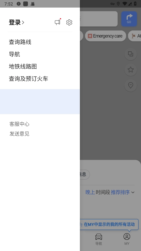 naver