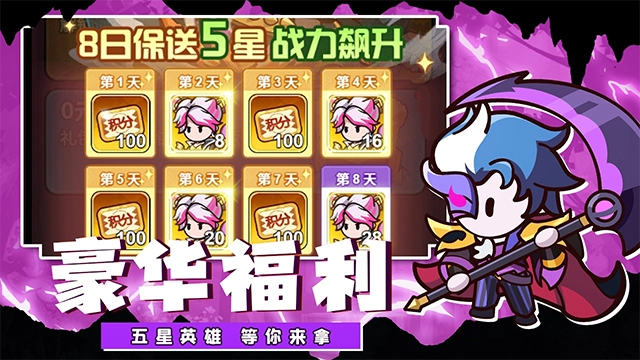 中娅之光截图5