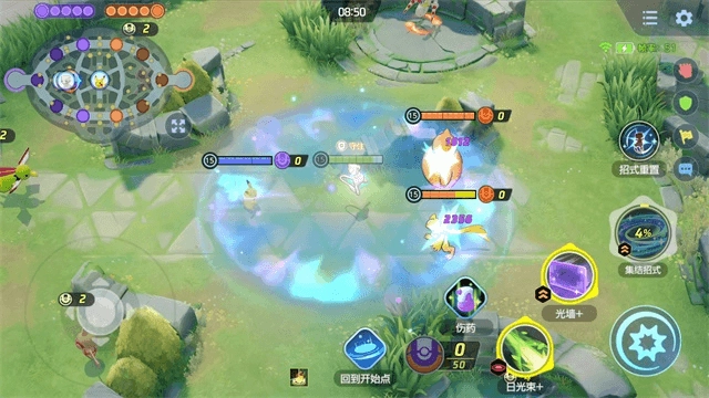 宝可梦大集结国际服安卓免费版图5